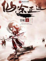 剑道狂尊免费阅读