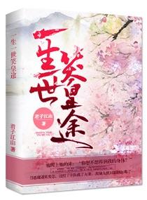 神豪翻倍返还系统