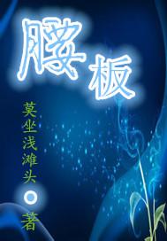 年代文中的科研大佬