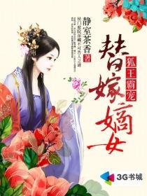 开局就被吞掉之类的