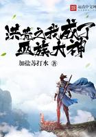 闪灵和星熊哪个好