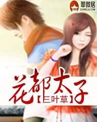 国潮1980有几个女主是谁