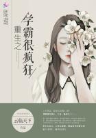 网游之天下第一介绍