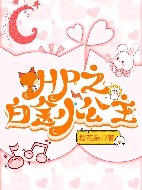 网游之天下第一顶点