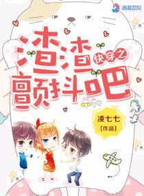 大学校花叫我爸爸是啥