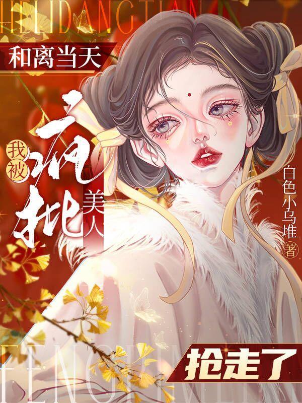 天命歌曲小少焱完整版歌词