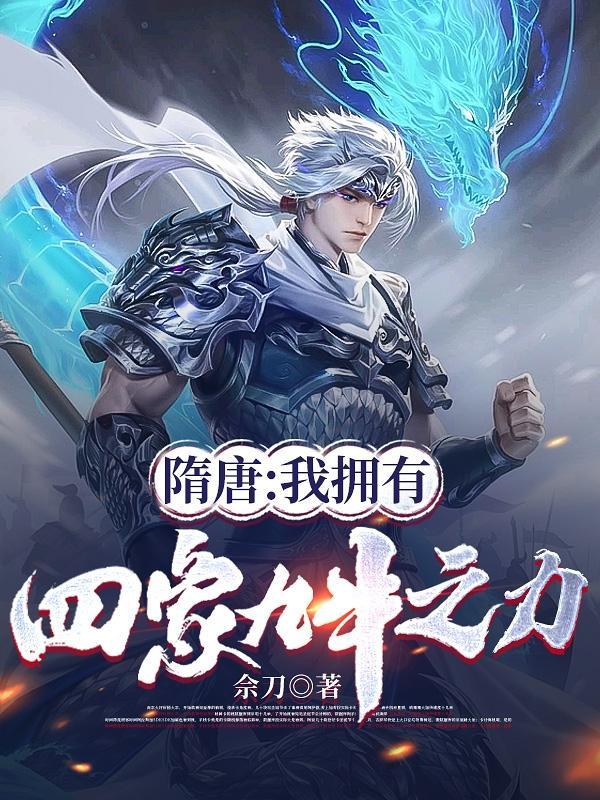 陈凡左冰最新章节全文免费阅读