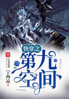 钻石王牌甲子园剧情