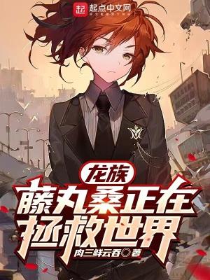 神医纵横都市罗杰免费阅读