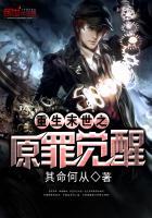 公主殿下1ove生活在线观看