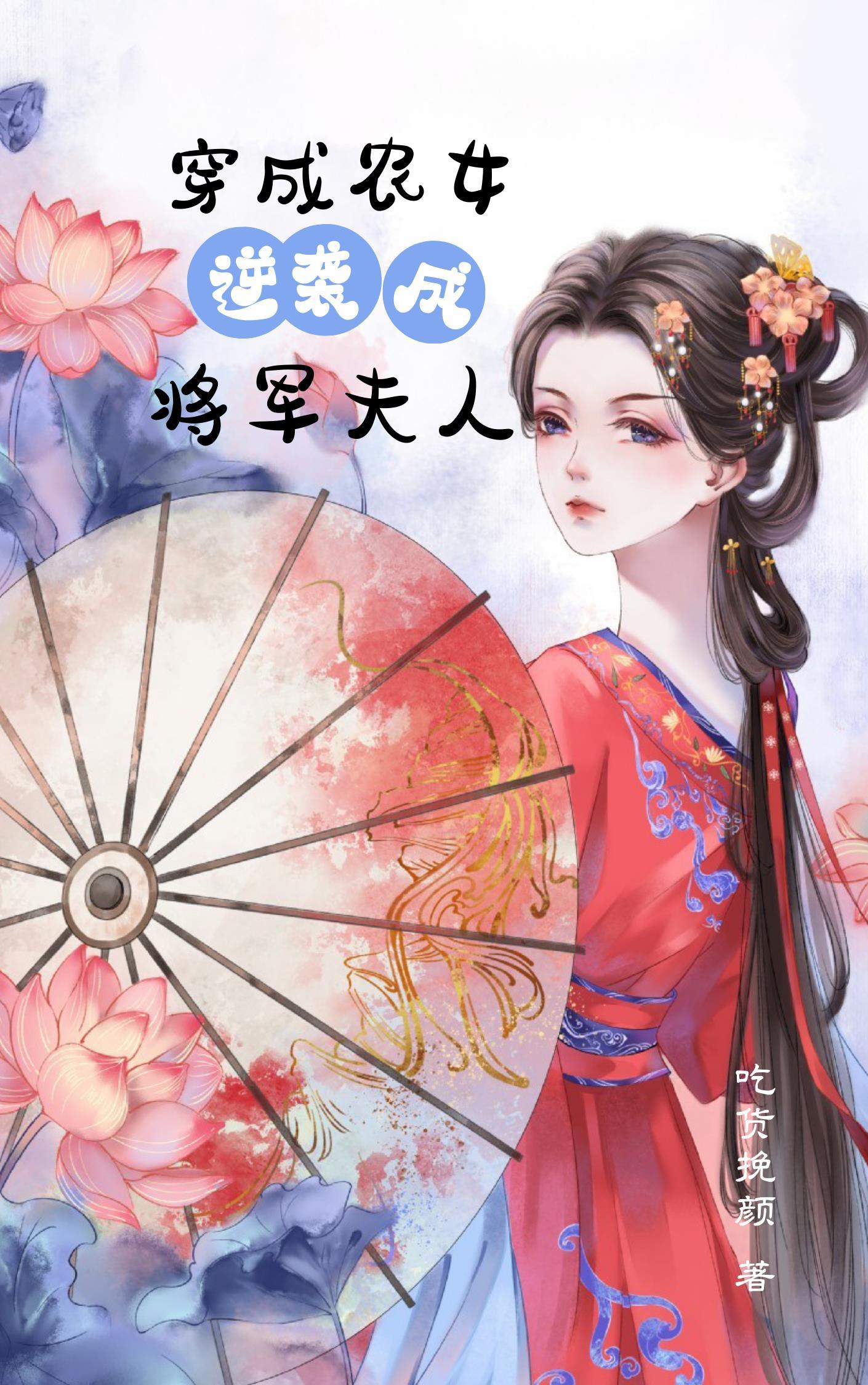 快穿之炮灰女配又跪了免费