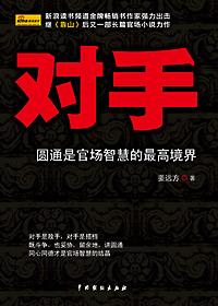 阴阳师成长值是什么