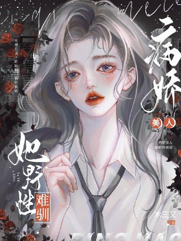 四合院之重启的柱子列表