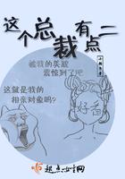 师父您终于下山了