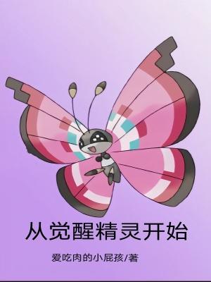 盛宠嫡女医妃全集