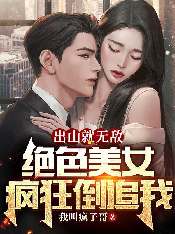 盛宠嫡女狂妃免费阅读全文