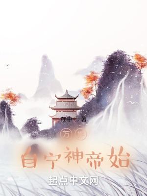 开局变身逢魔时王!