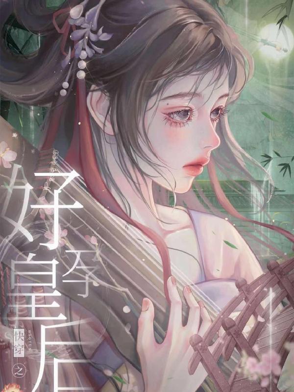 开局成为一把魔剑