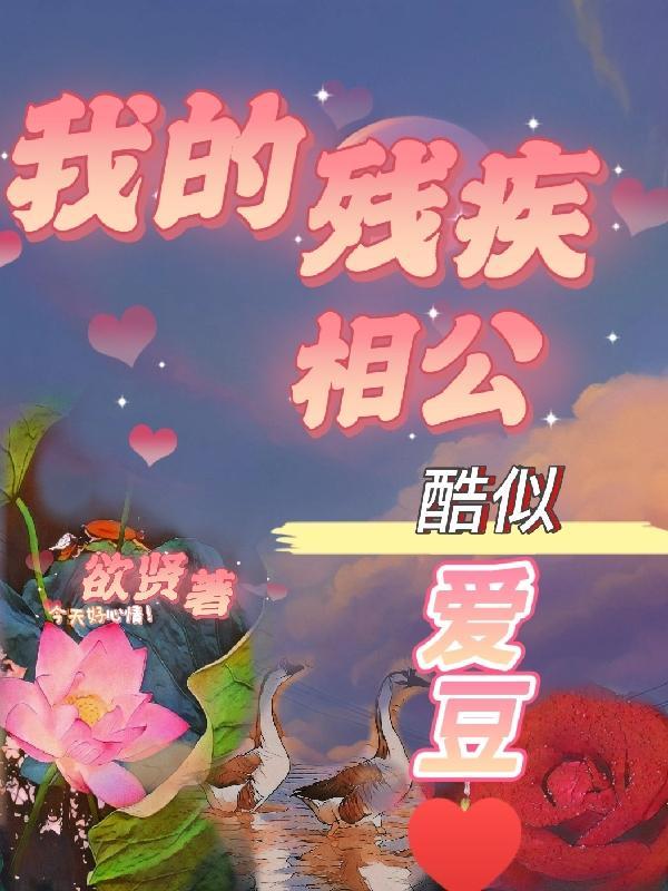 诸天和无数个我共享天赋百度百科网站