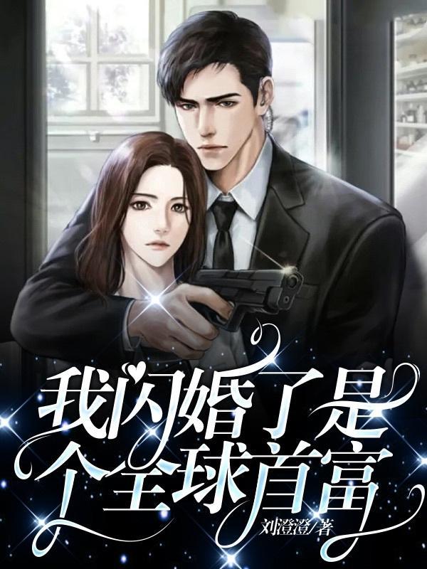 极品小侯爷秦风