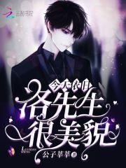 悍卒斩天作者简介