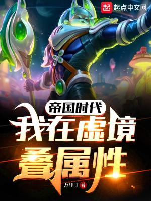 我在锦衣卫负责抄家的日子txy