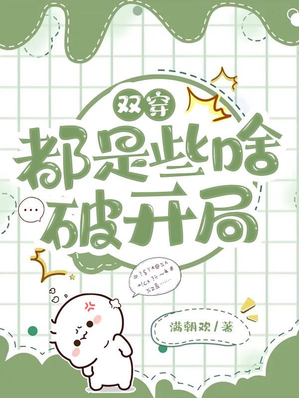 我没想的那么坚强歌词