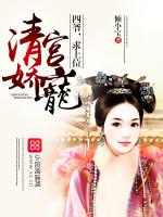 我没想到这样的结局