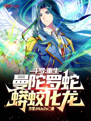 恶雌成团宠了全集txt免费