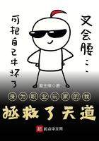 总裁爹地超凶猛全文免费阅读完结版