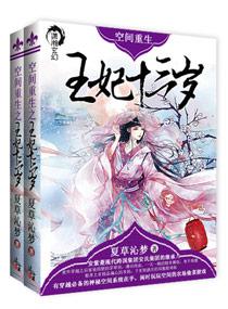 现实封妖游戏有哪些