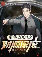 倾城小毒妃免费阅读