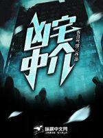 郭大炮文娱生涯顶点