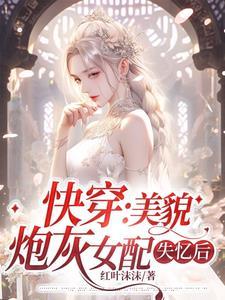 华娱导演的快乐就这么简单女主是谁