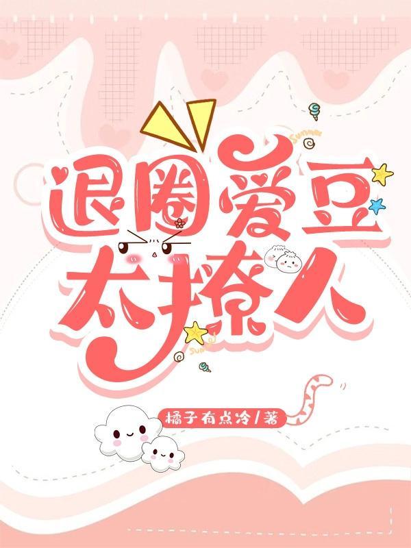 死神 请呼喊我的名字