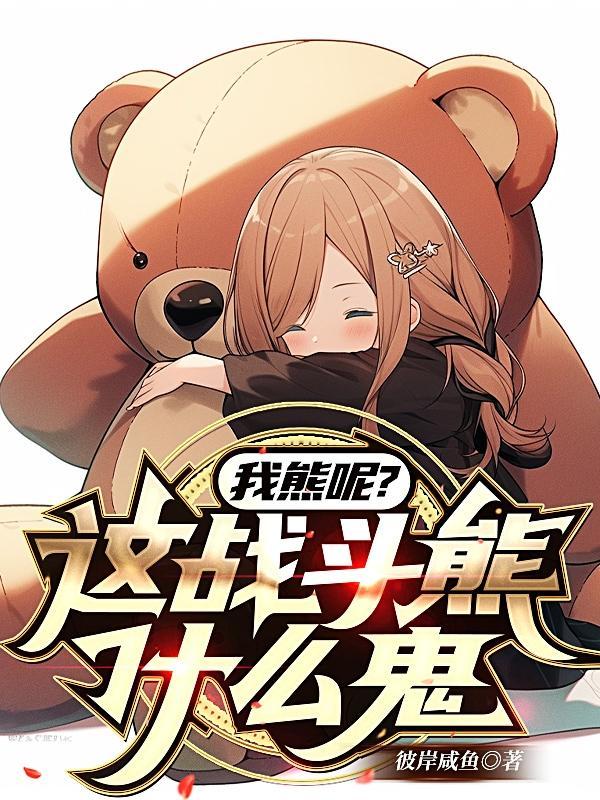 靠山王是什么档次