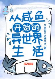 重生我的80年代 刀9 铅笔