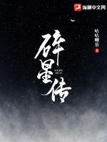 有没有一种可能散人也能制霸全服人物介绍