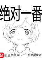 穿越暴富古代淘宝