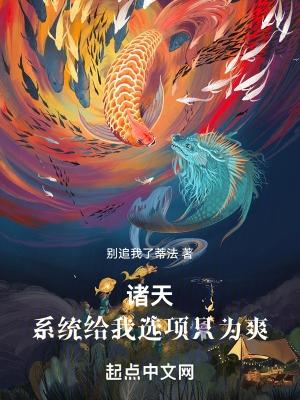 仙帝重生混都市叶辰