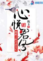 摄政王的医仙王妃无弹窗阅读