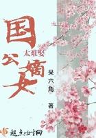 才发现我冠绝天下香辣