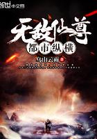 开局流放我在恶人谷当团宠笔趣阁