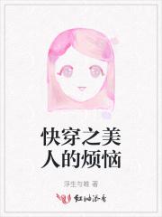 南方有云烟讲的是什么