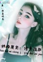 我养了五个崽都成了大佬