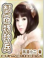 他来时万丈光芒 免费