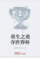 医妃捧上天百度百科