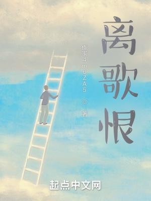 大夏九皇子夏天司马兰免费阅读