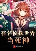 大夏九皇子夏天司马兰笔趣阁