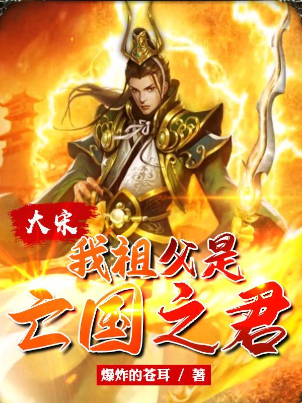 我在游戏世界当神豪